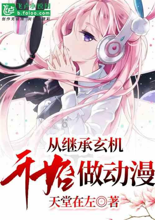 无名之辈