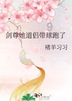我就是妖女
