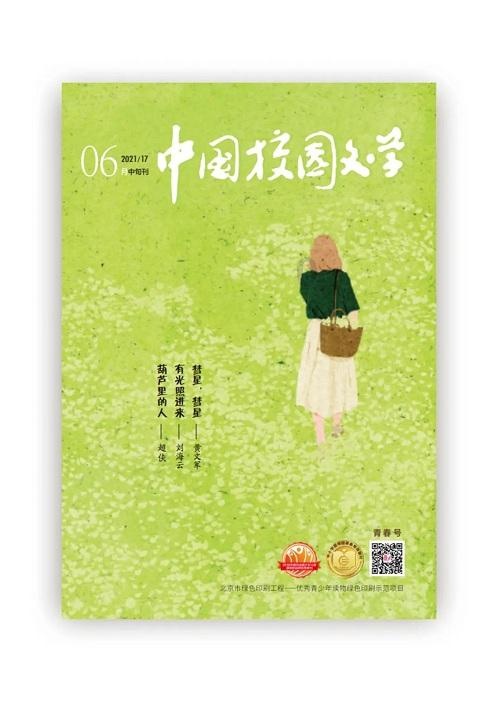 选美小姐当秘书、去非洲做总裁,他为何被称“非洲土皇帝”?