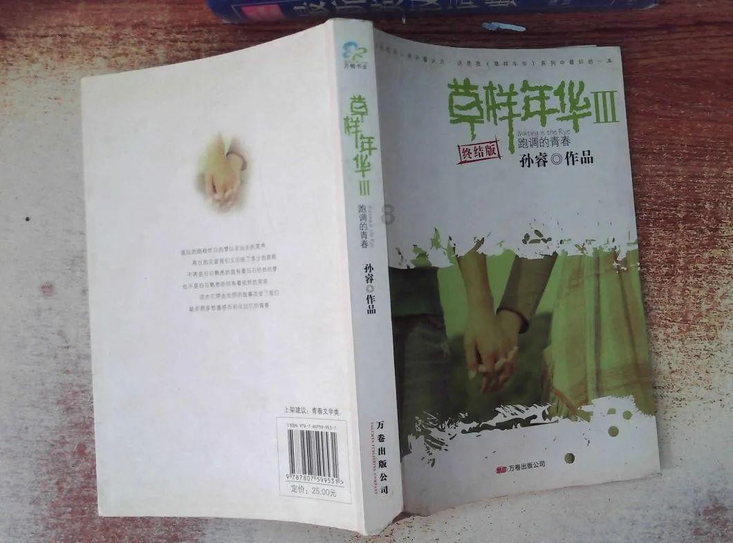 如何大力弘扬教育家精神？长沙全力打造“品质教育”高素质教师队伍