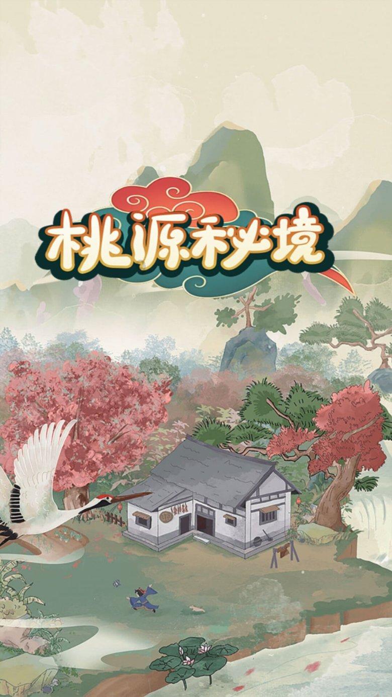 为什么发现脾气暴躁的那种人其实是最善良的？游戏画面