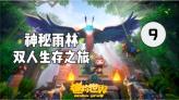 功夫熊猫3手游
