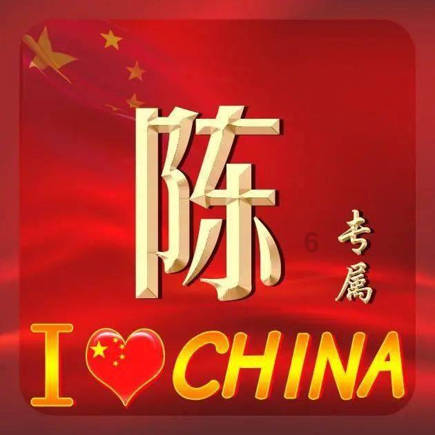 仙剑奇侠传4