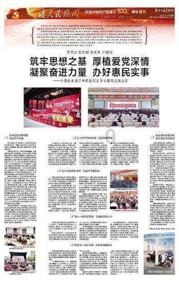 假日大厦